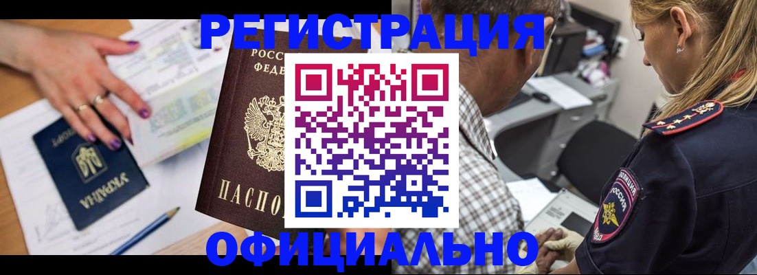 прописка поиск в Сасово