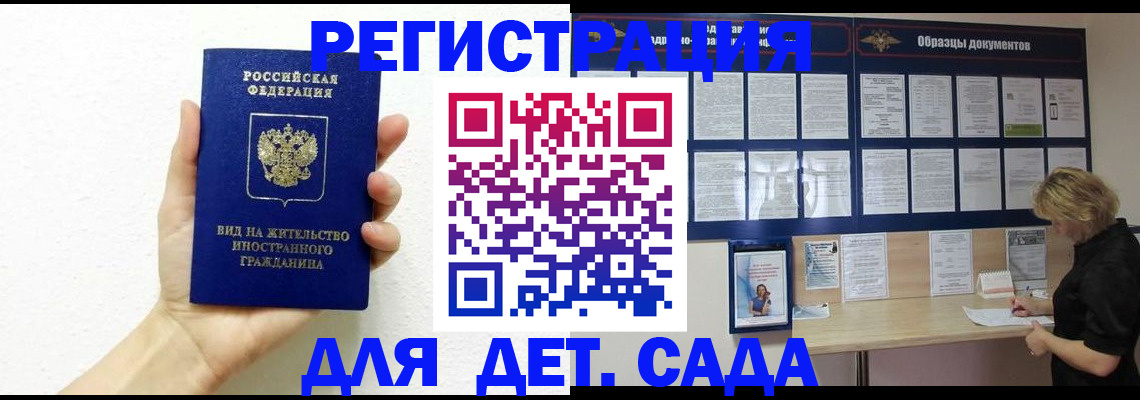 пропишу в квартире в Сасово