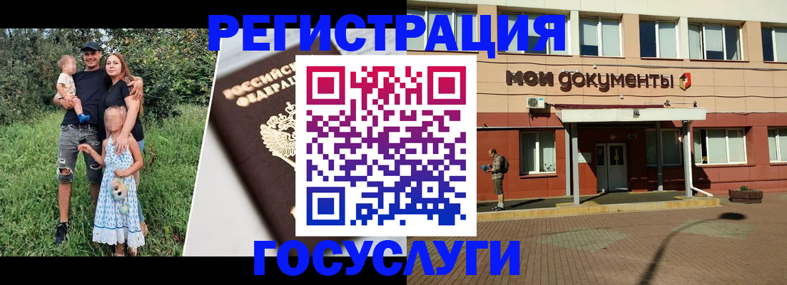 купить прописку в Сасово