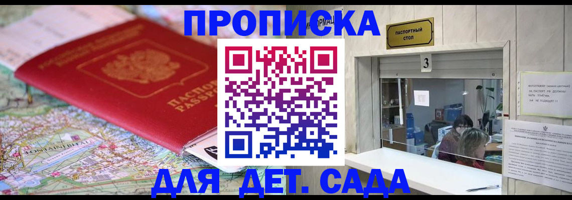 регистрация в Сасово